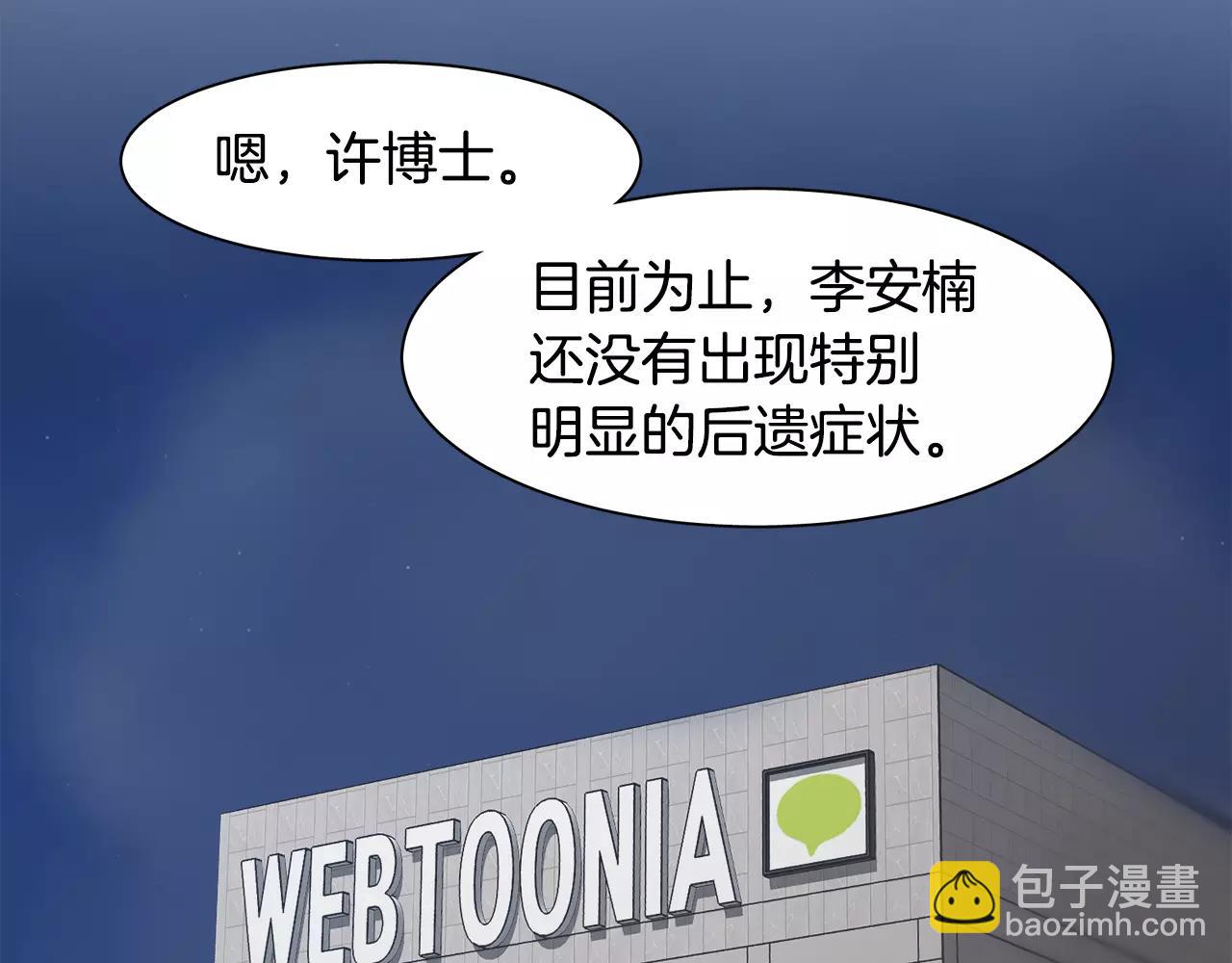 第46话 我的心意61