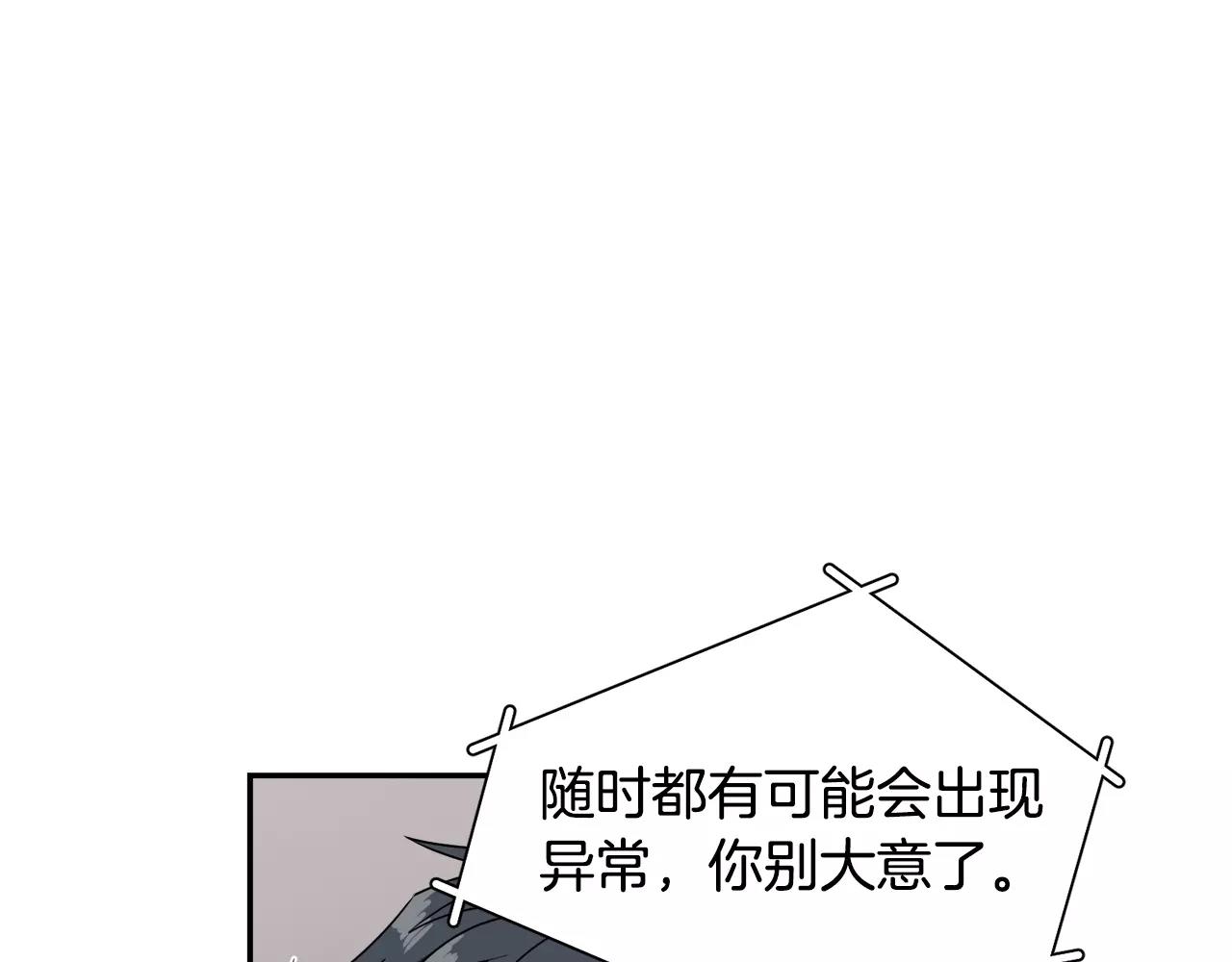 第46话 我的心意63