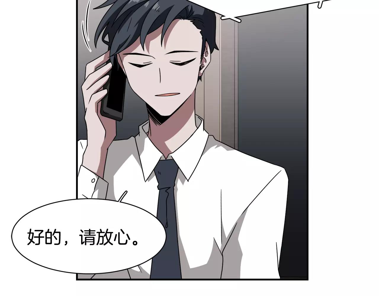第46话 我的心意64