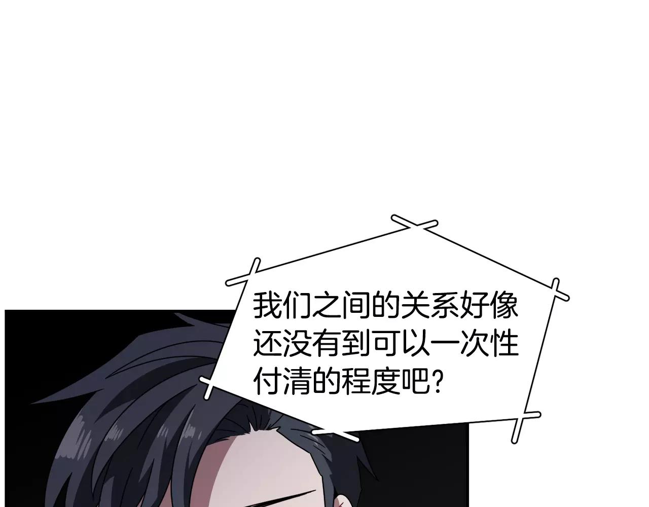 第46话 我的心意69