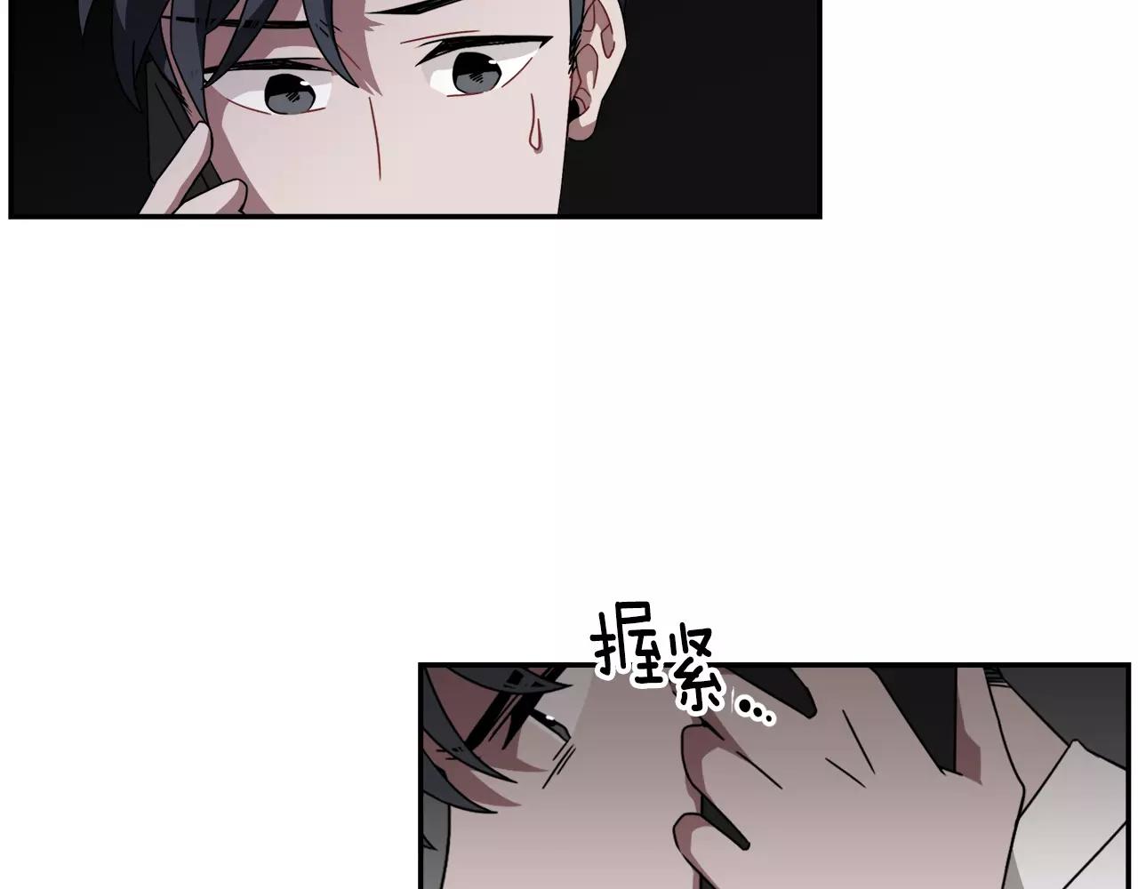 第46话 我的心意70