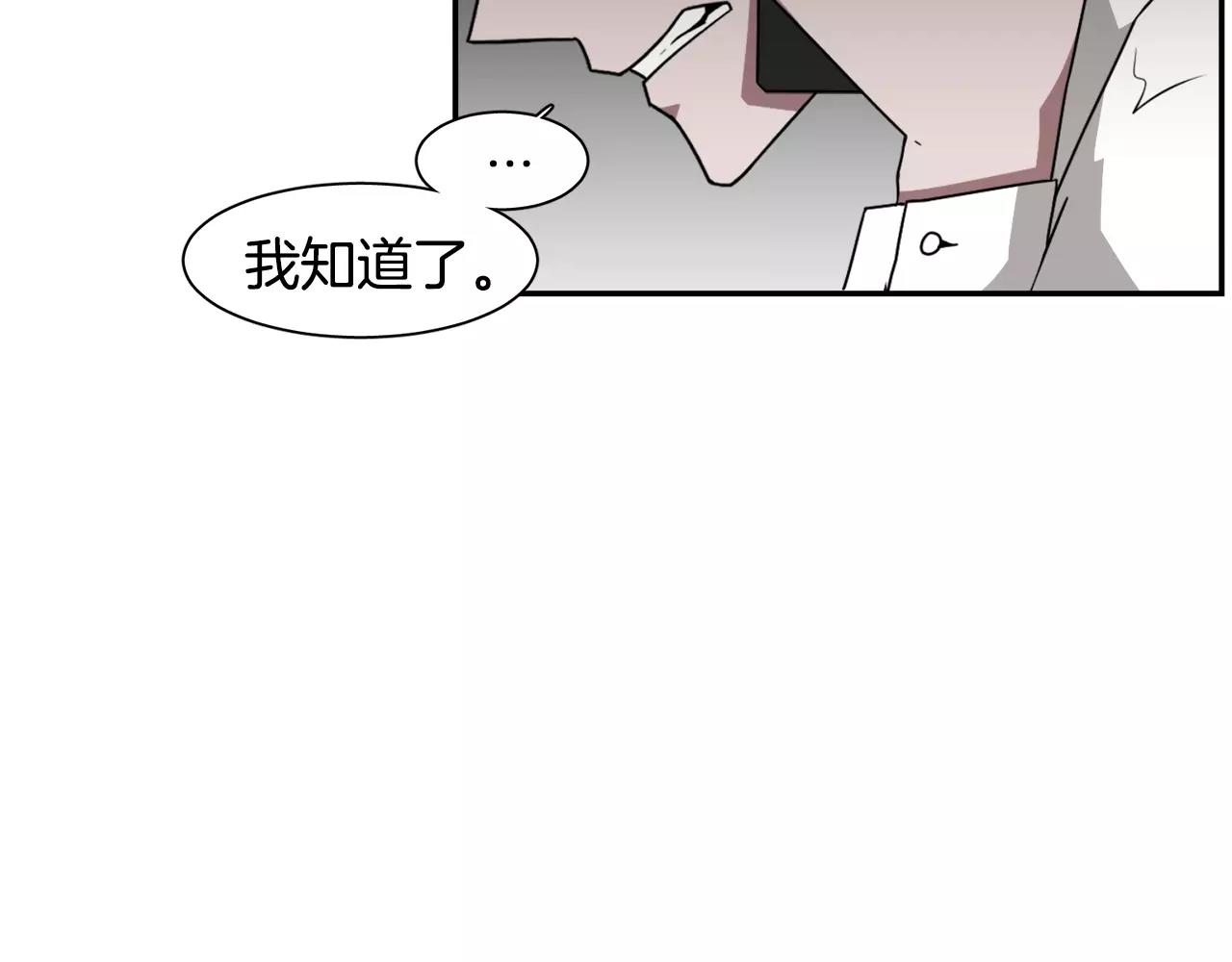 第46话 我的心意71