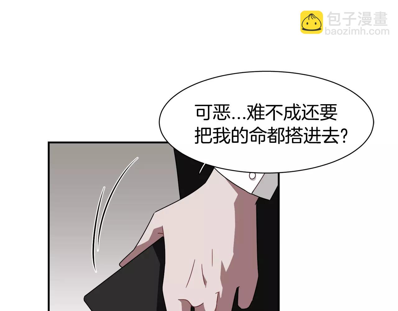 第46话 我的心意72