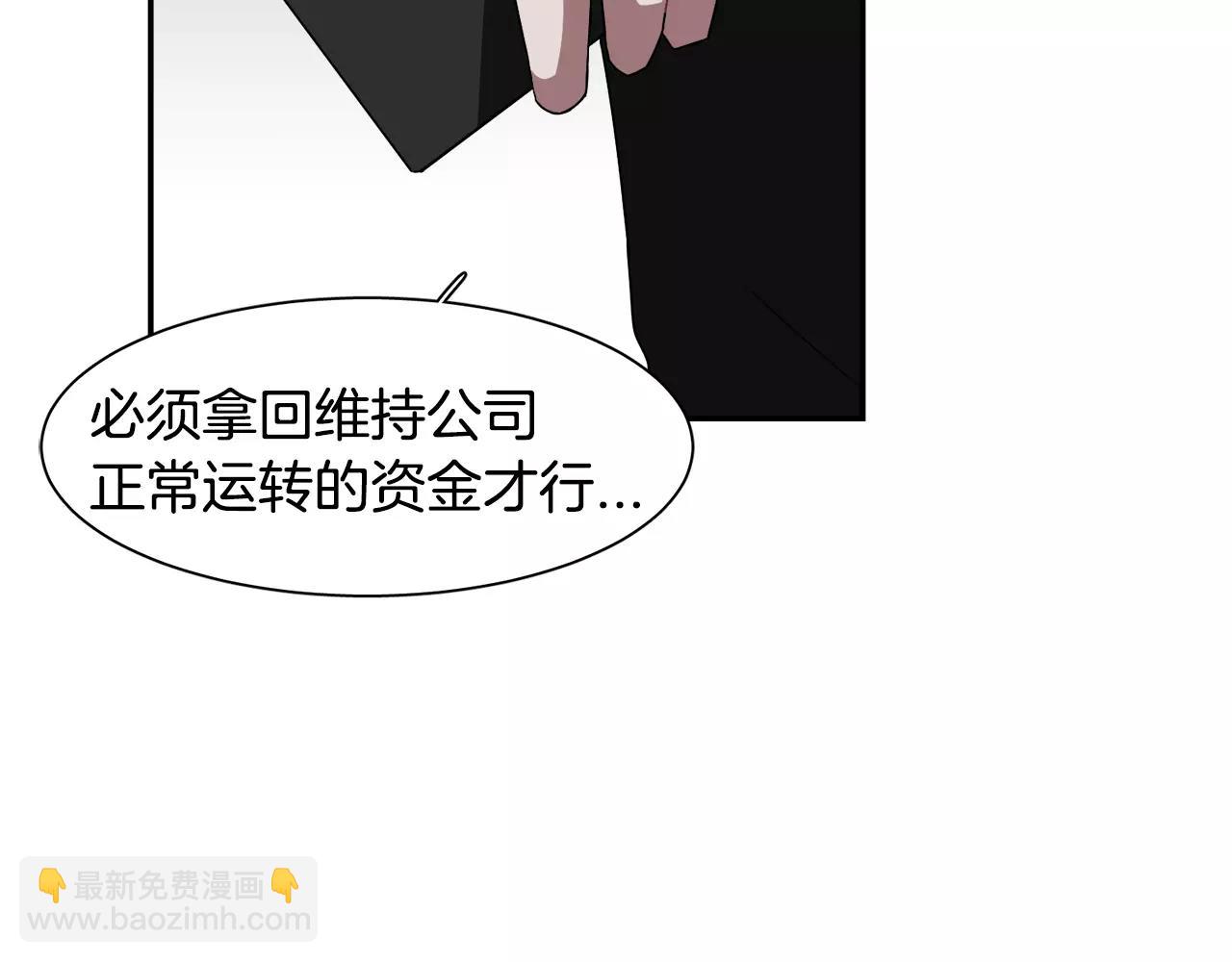 第46话 我的心意73