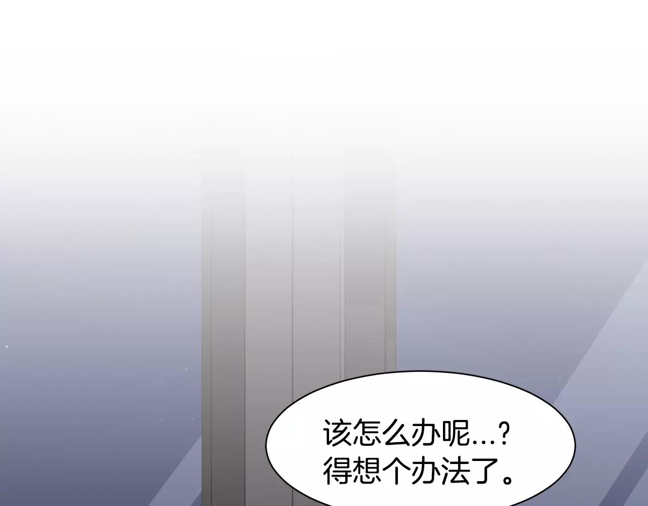 第46话 我的心意74