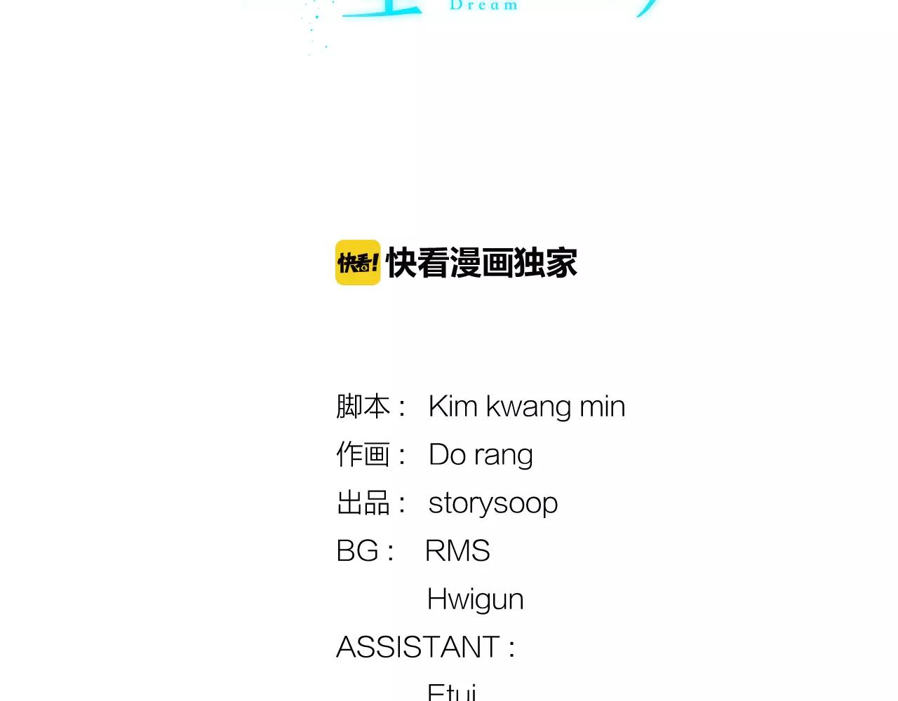 第46话 我的心意8