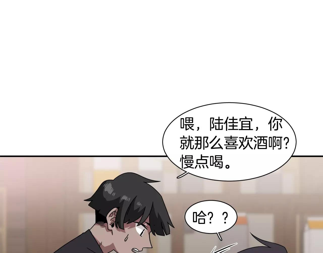 第46话 我的心意82