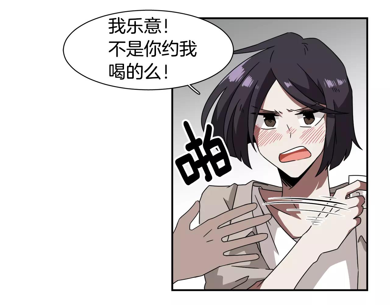 第46话 我的心意84
