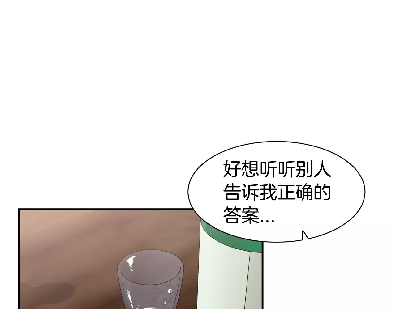 第46话 我的心意87