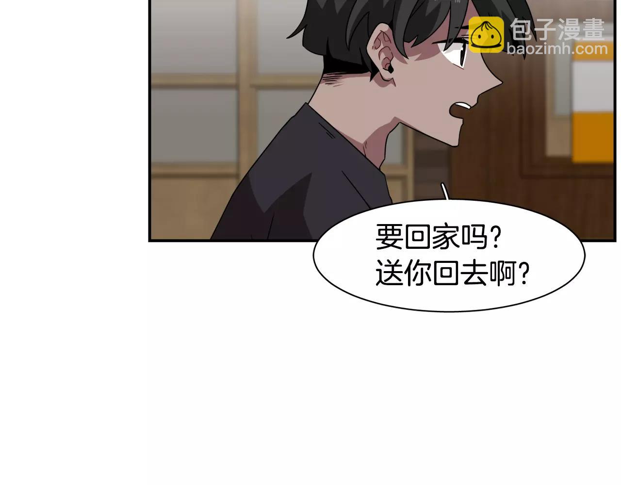 第46话 我的心意89