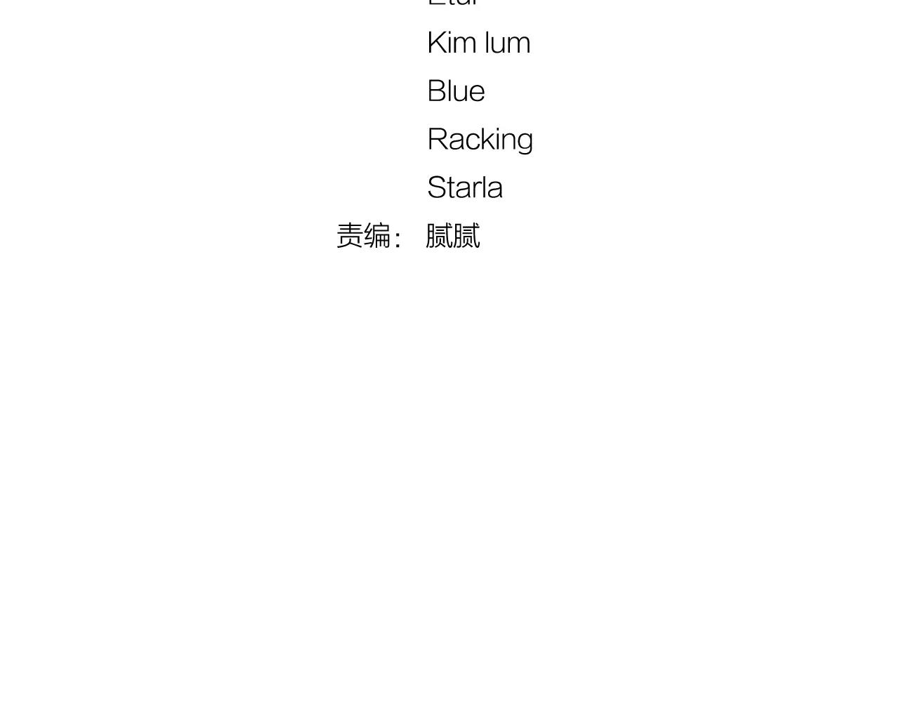 第46话 我的心意9