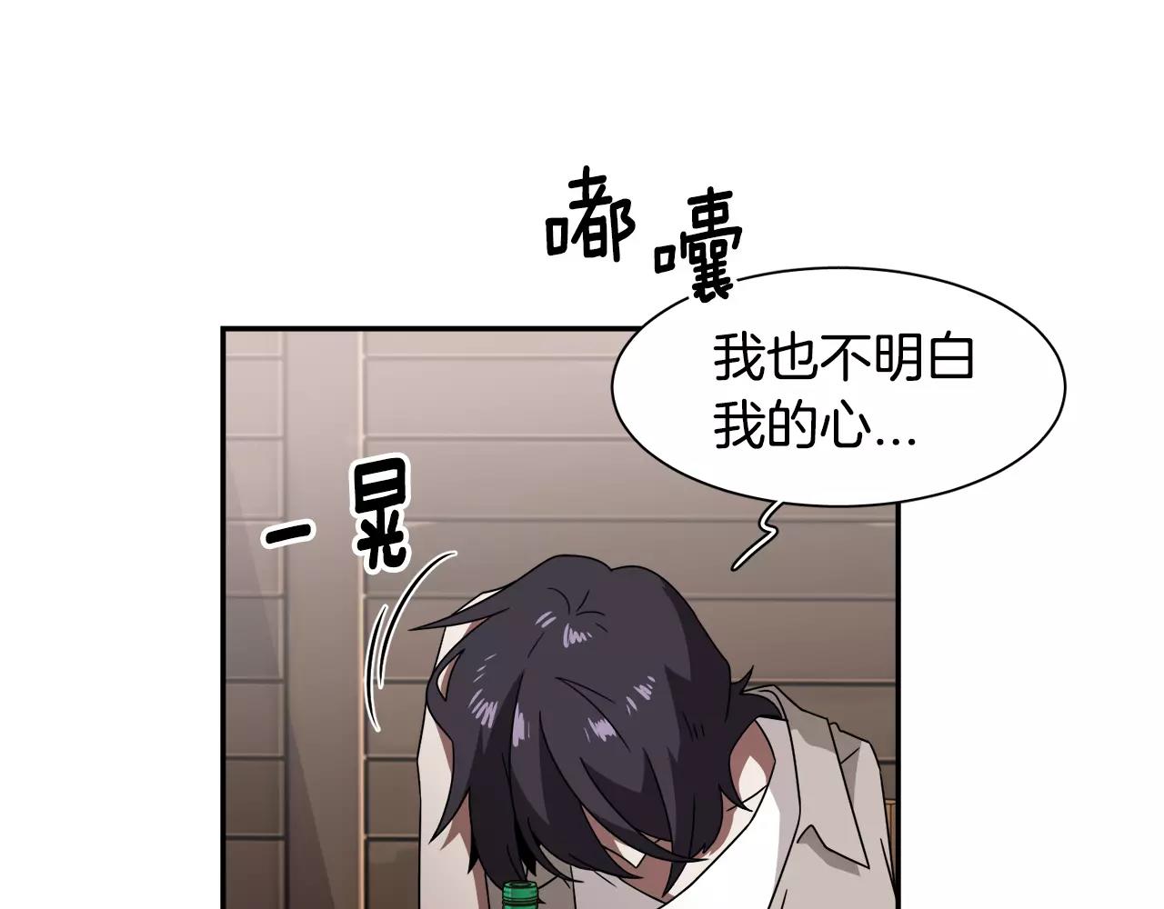 第46话 我的心意90