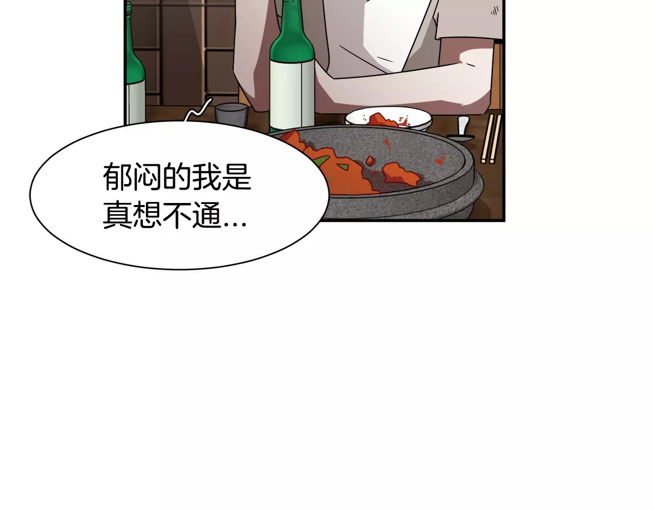 第46话 我的心意91