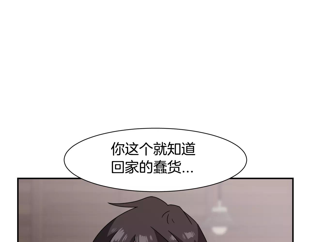 第46话 我的心意92