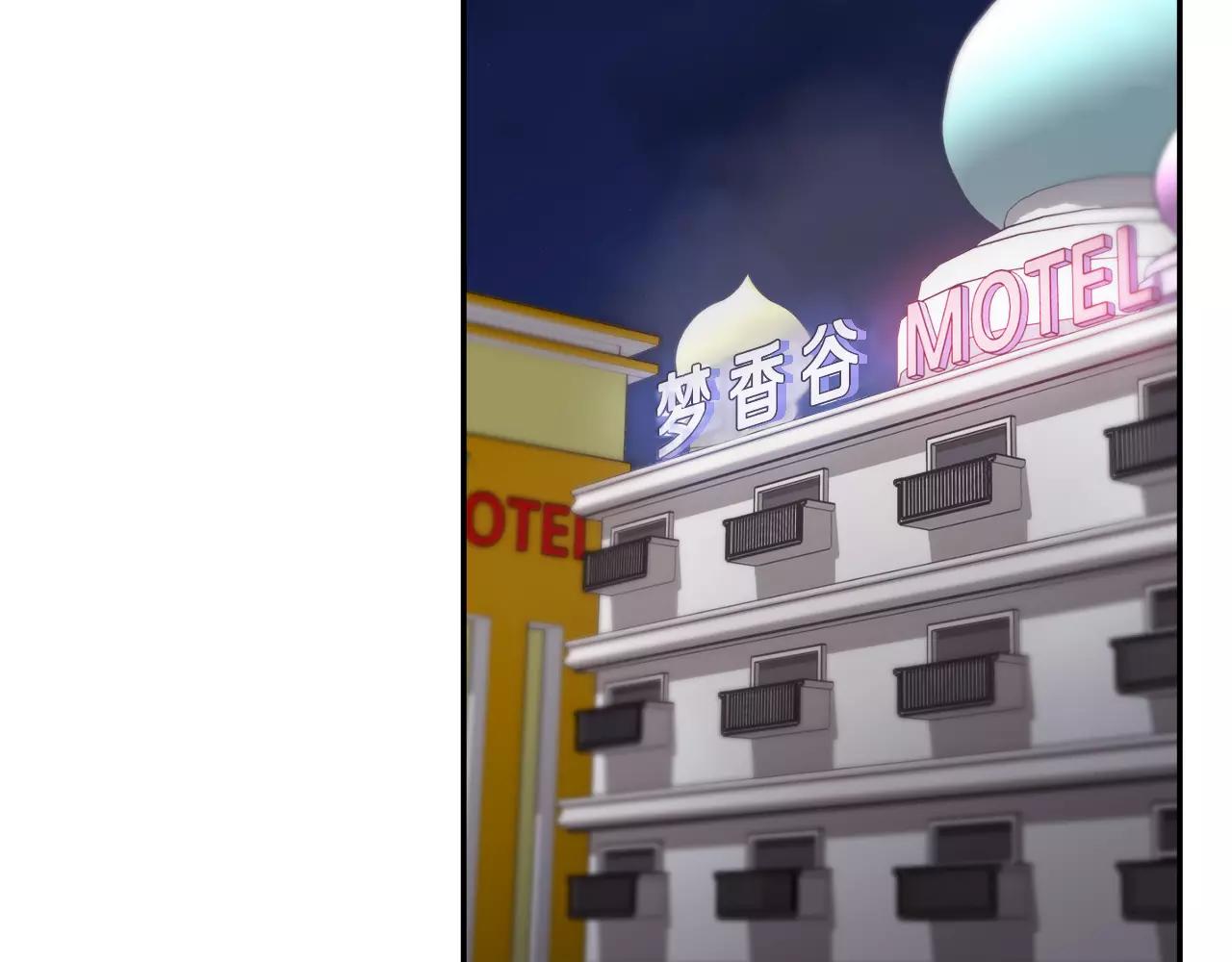 第46话 我的心意97