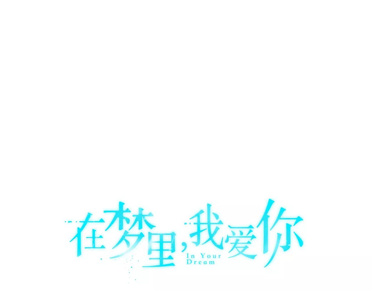 第47话 拼图0