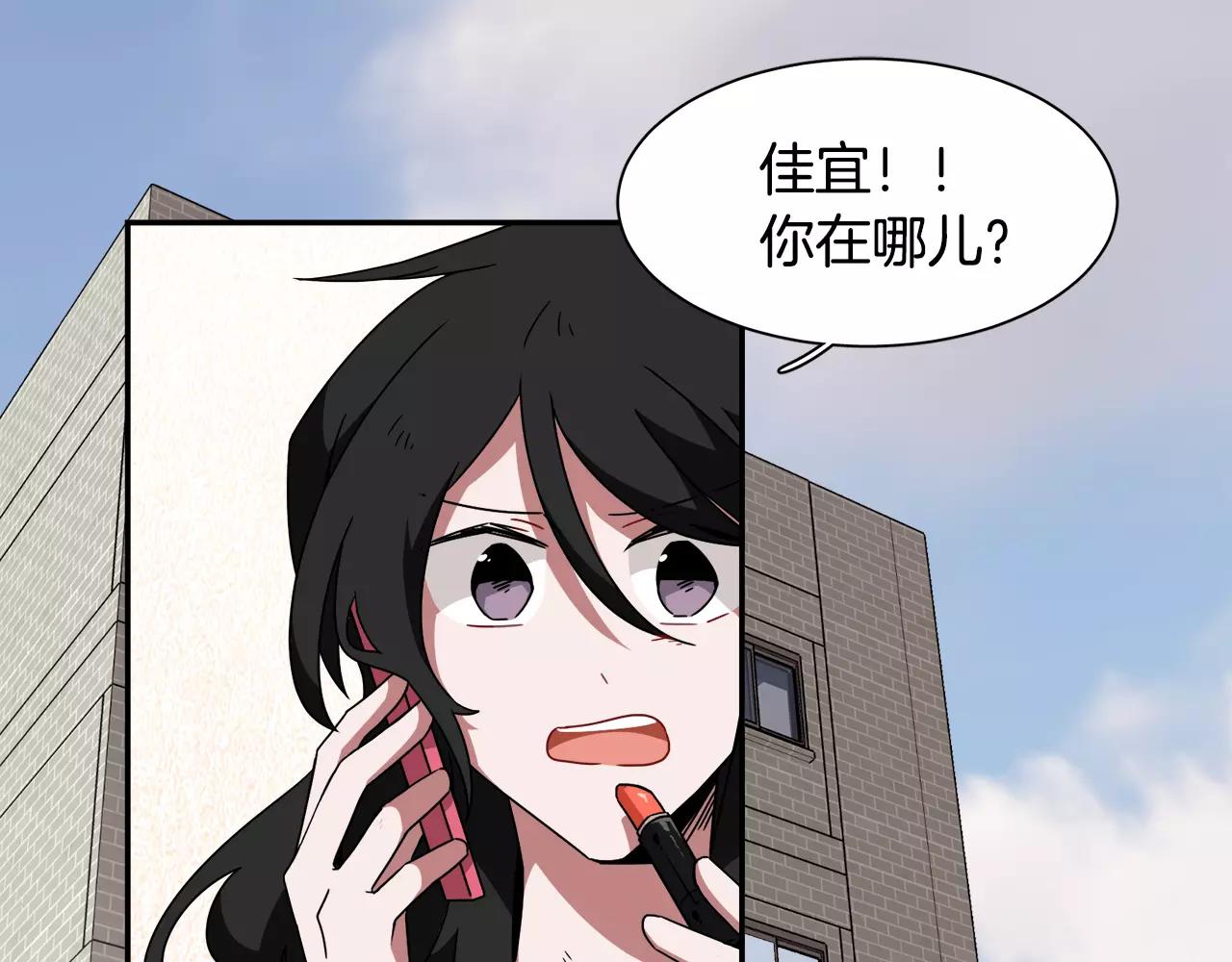 第47话 拼图10