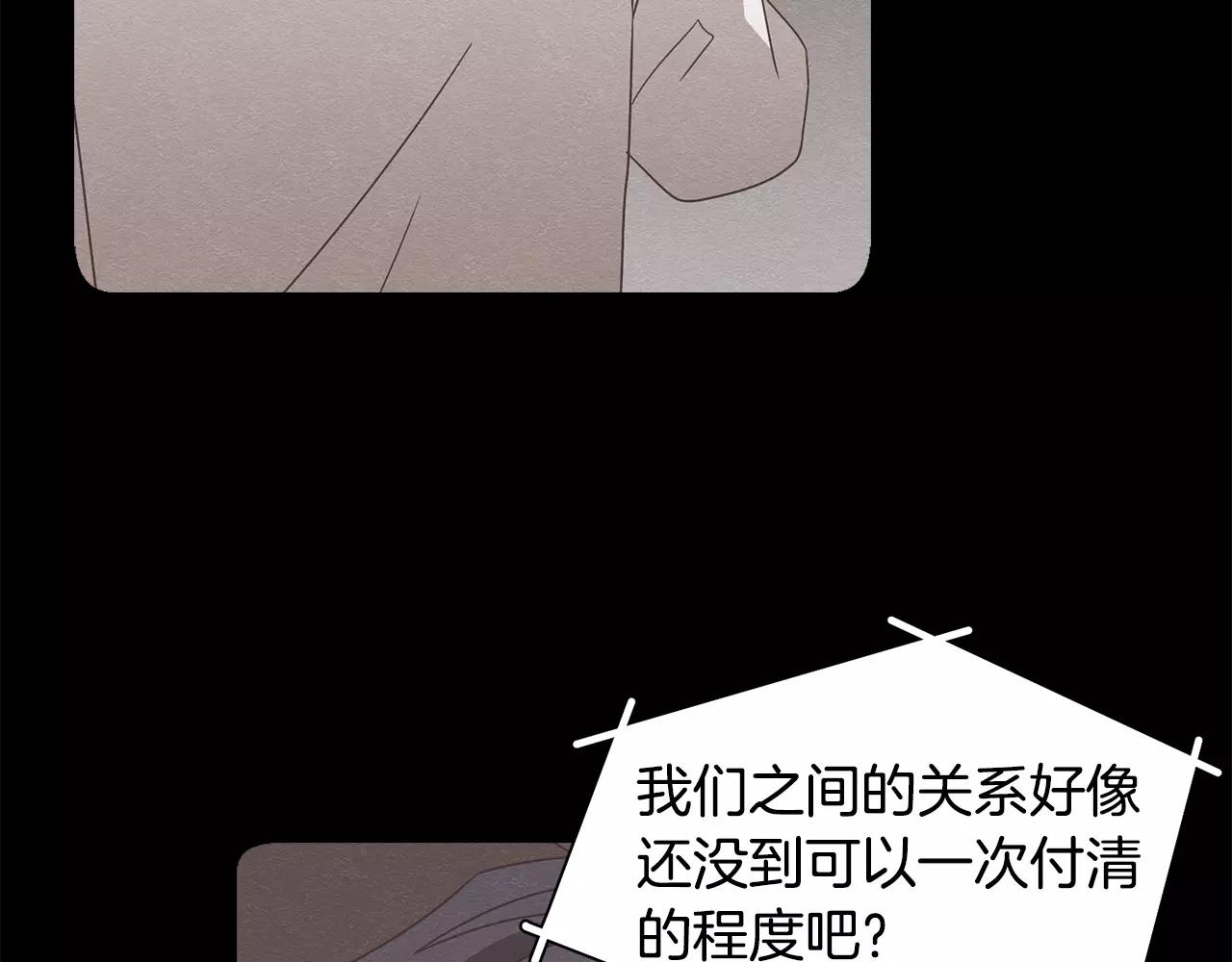 第47话 拼图117
