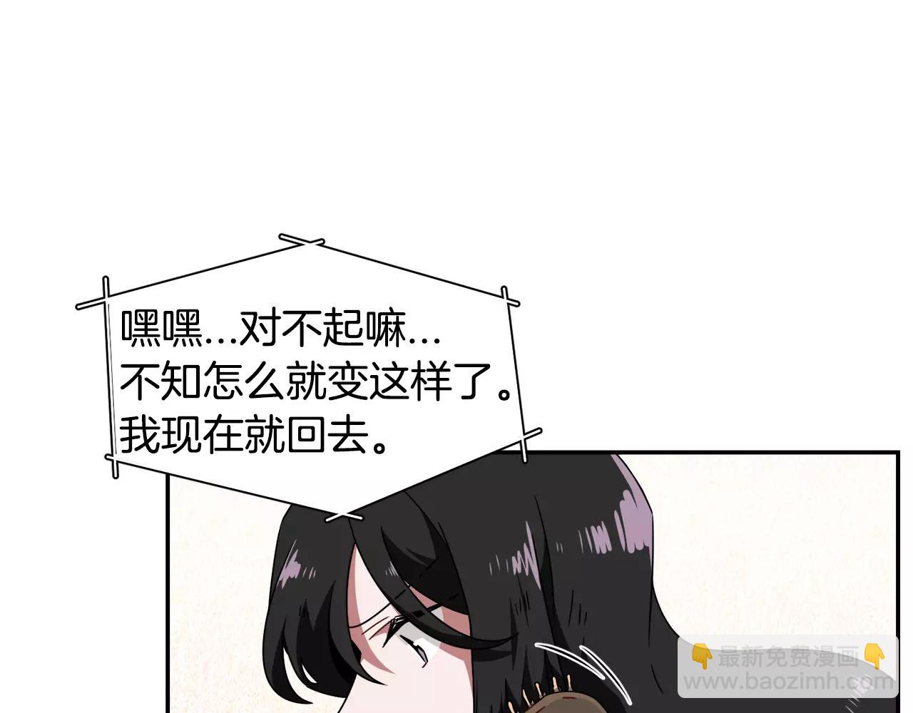 第47话 拼图12