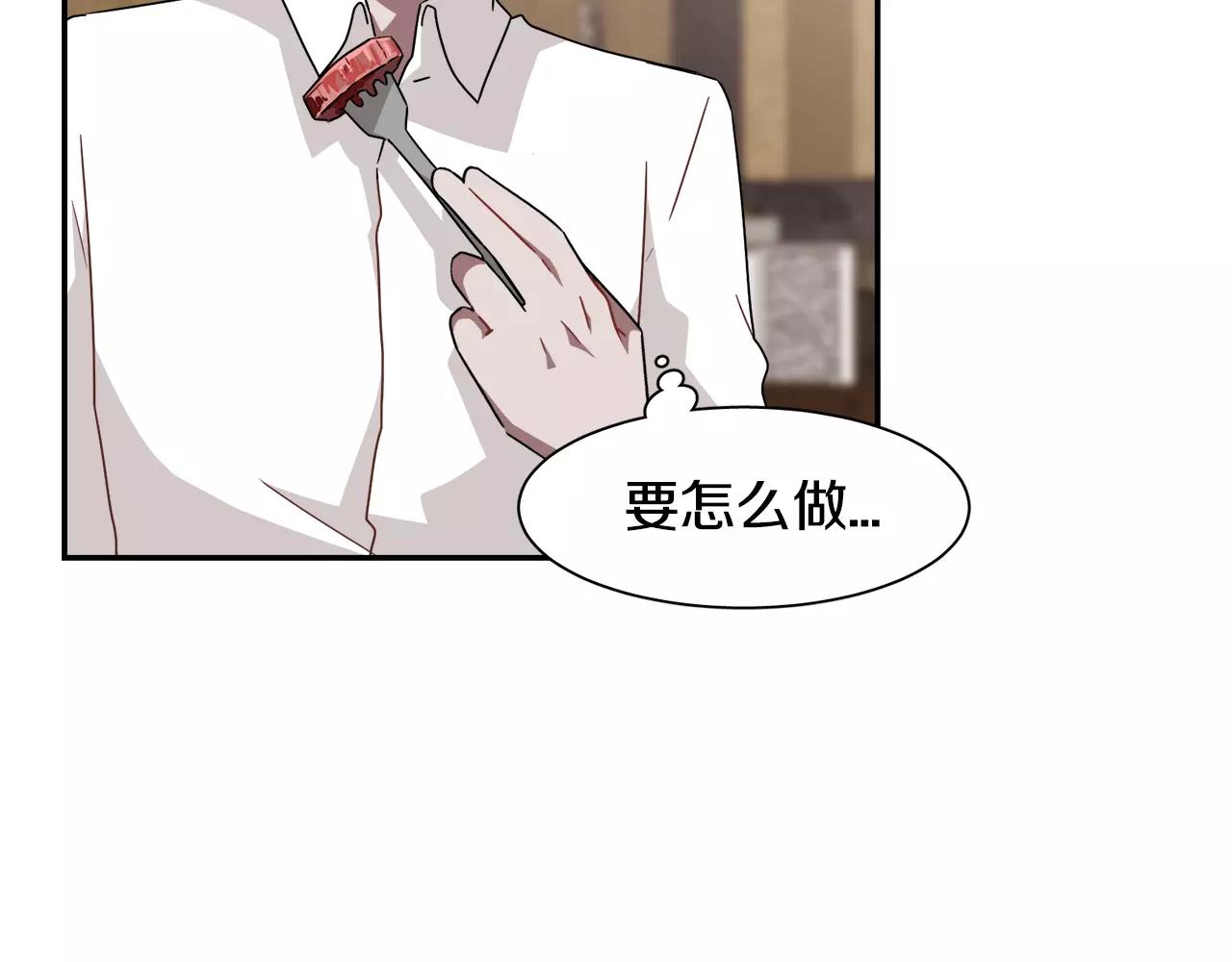 第47话 拼图125