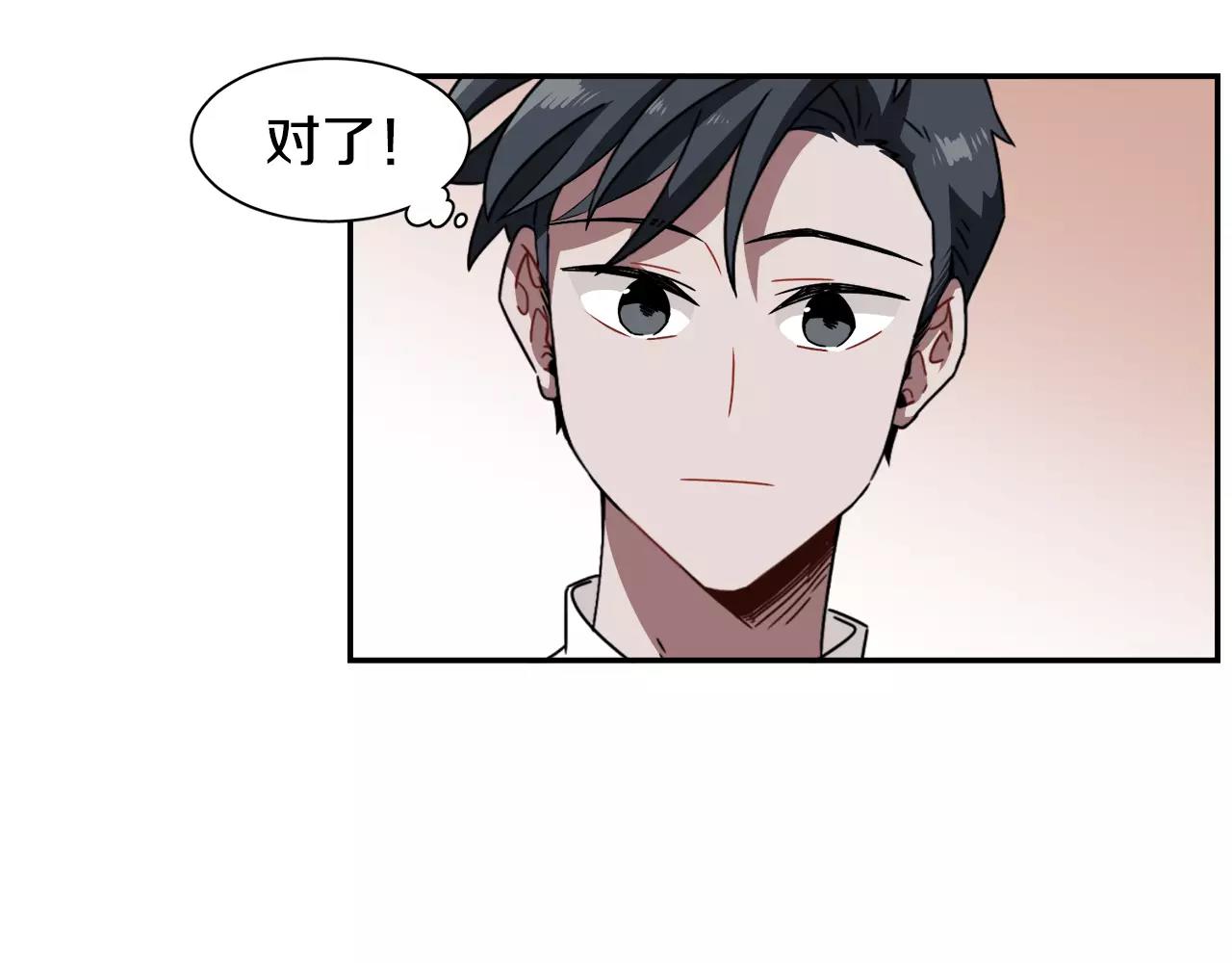 第47话 拼图126