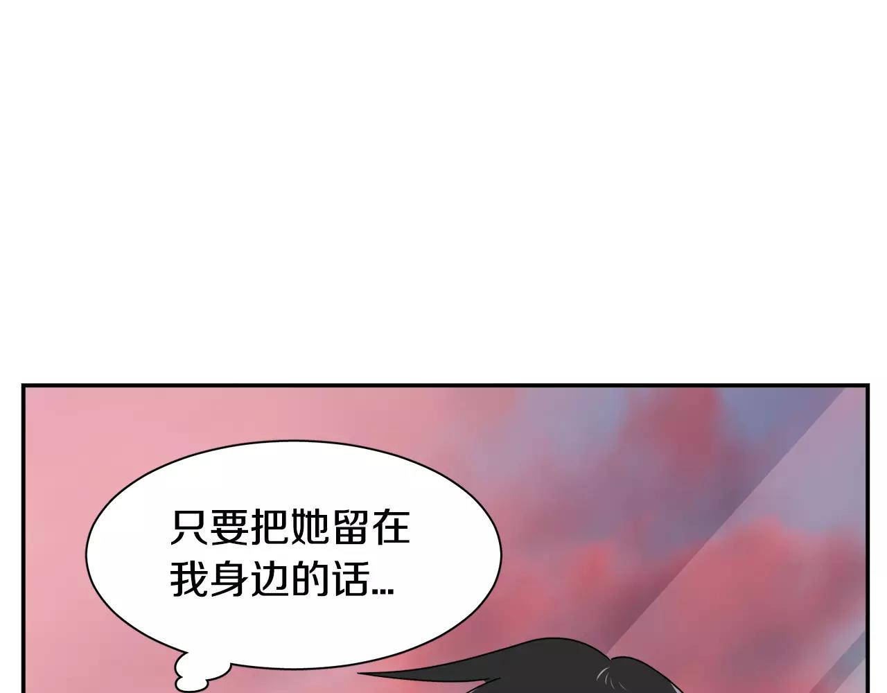 第47话 拼图127