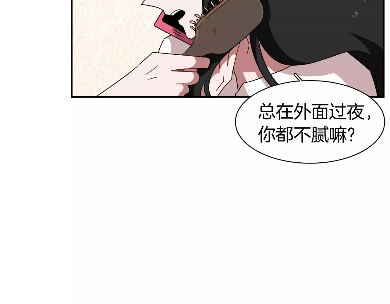 第47话 拼图13