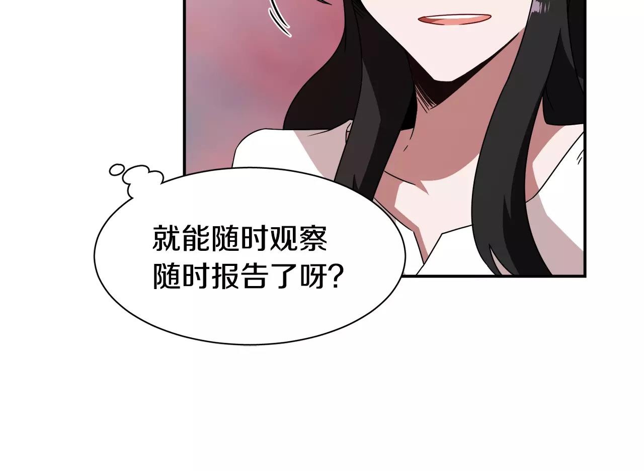 第47话 拼图131