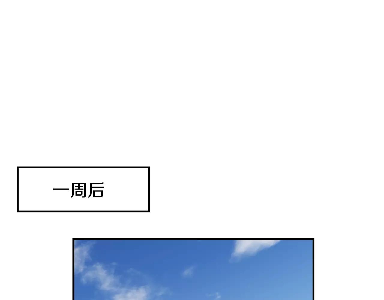 第47话 拼图132