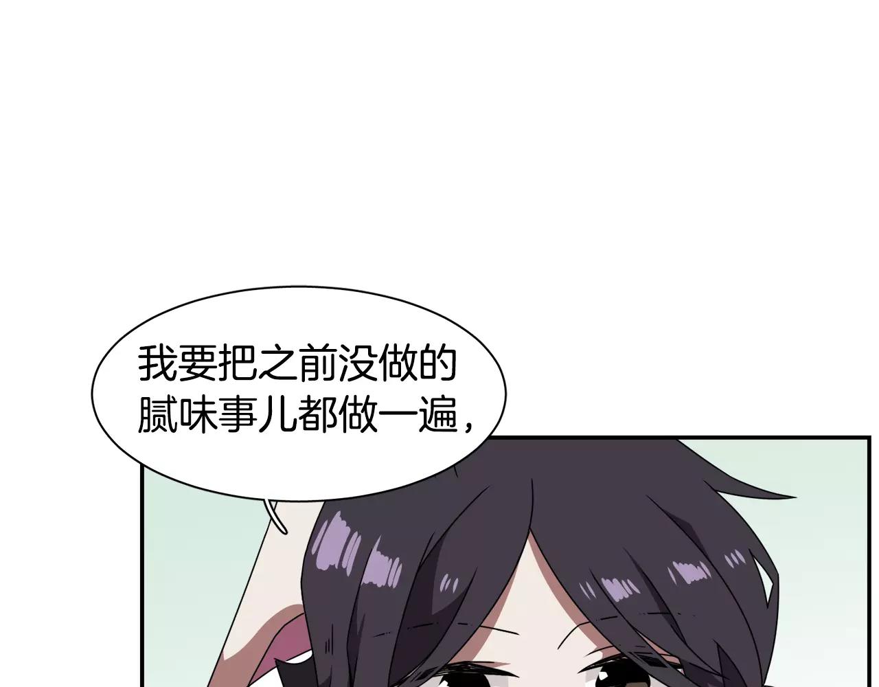 第47话 拼图136