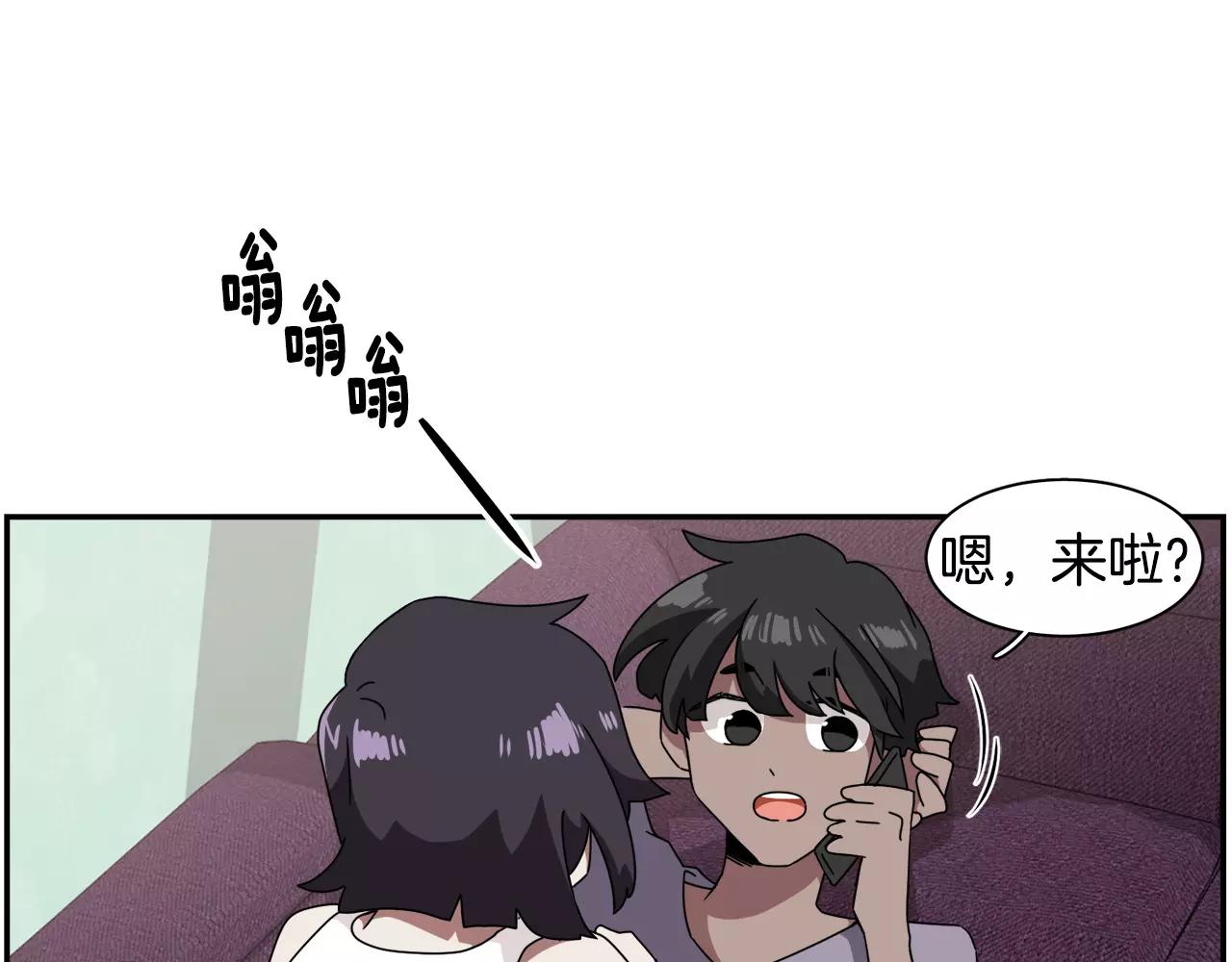 第47话 拼图139