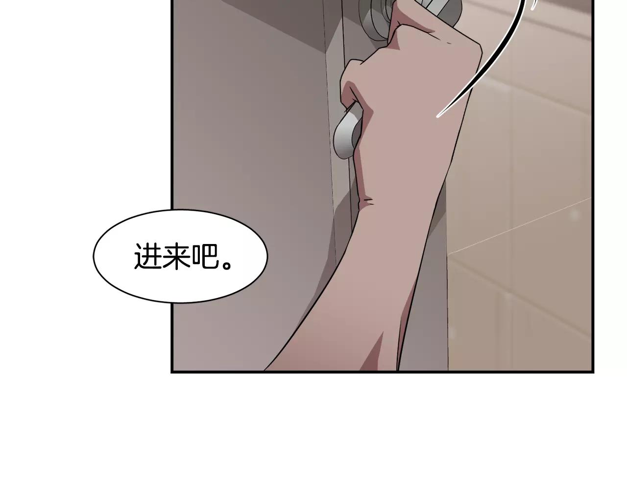 第47话 拼图142