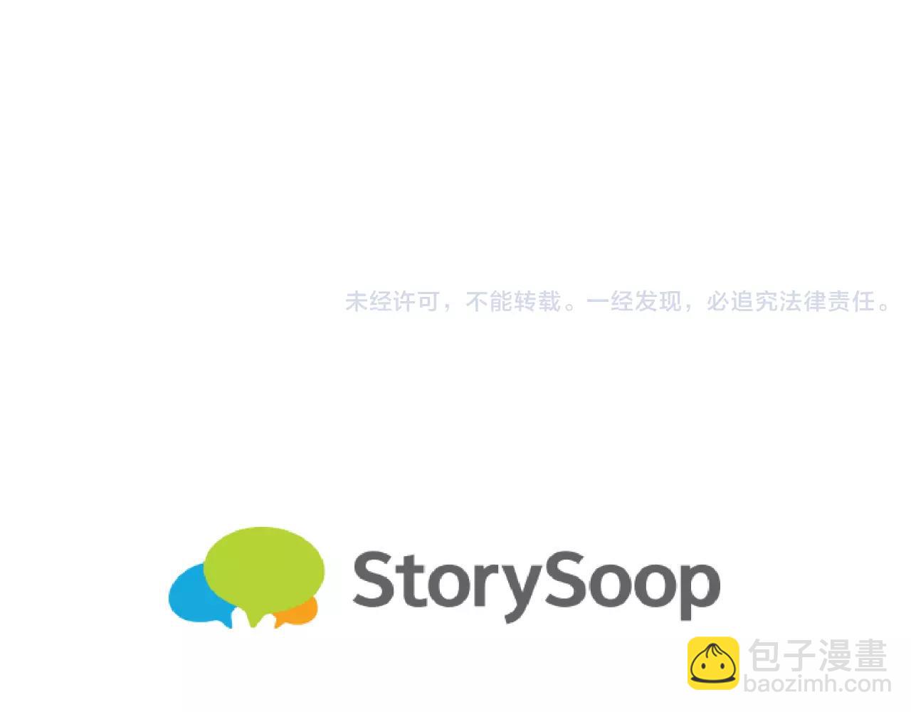 第47话 拼图150