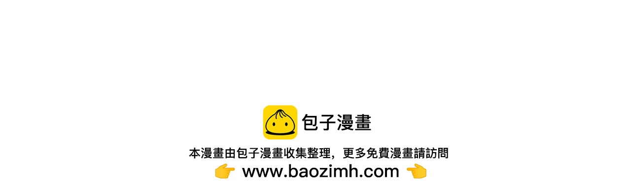 第47话 拼图151