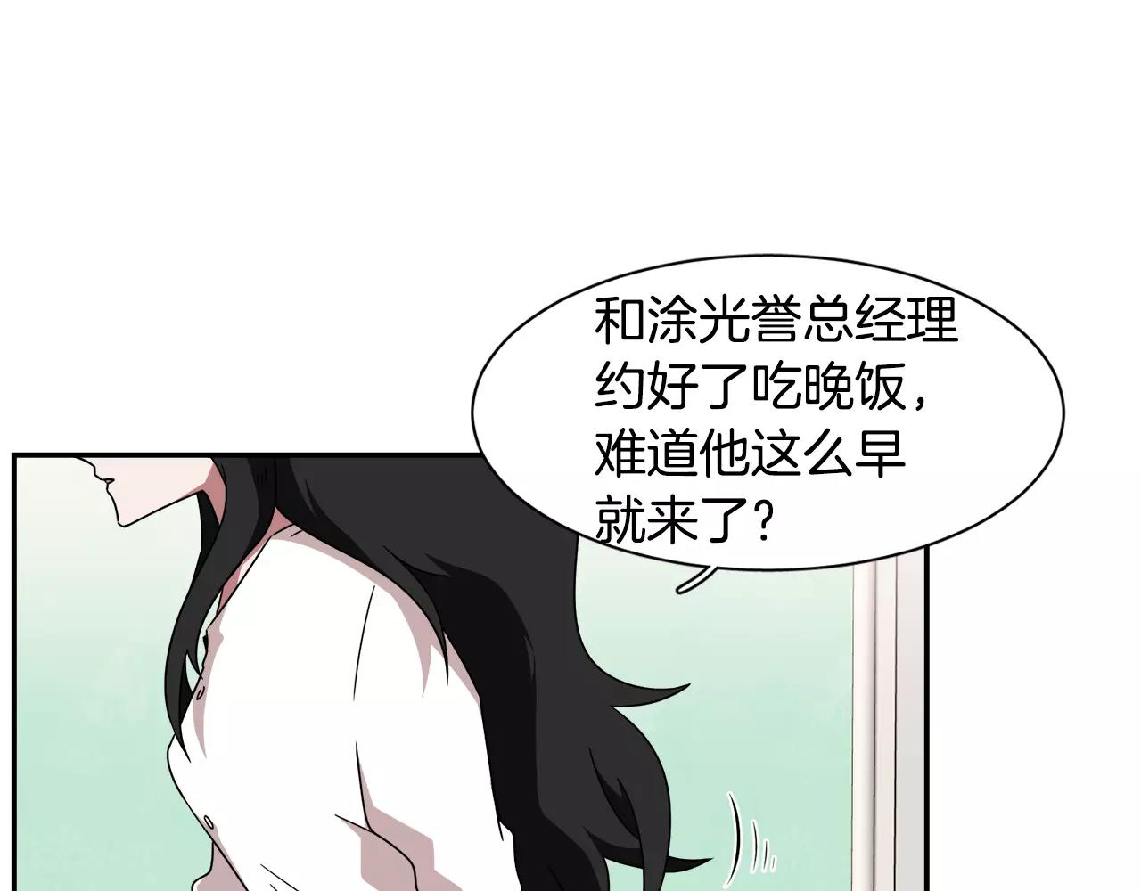 第47话 拼图18