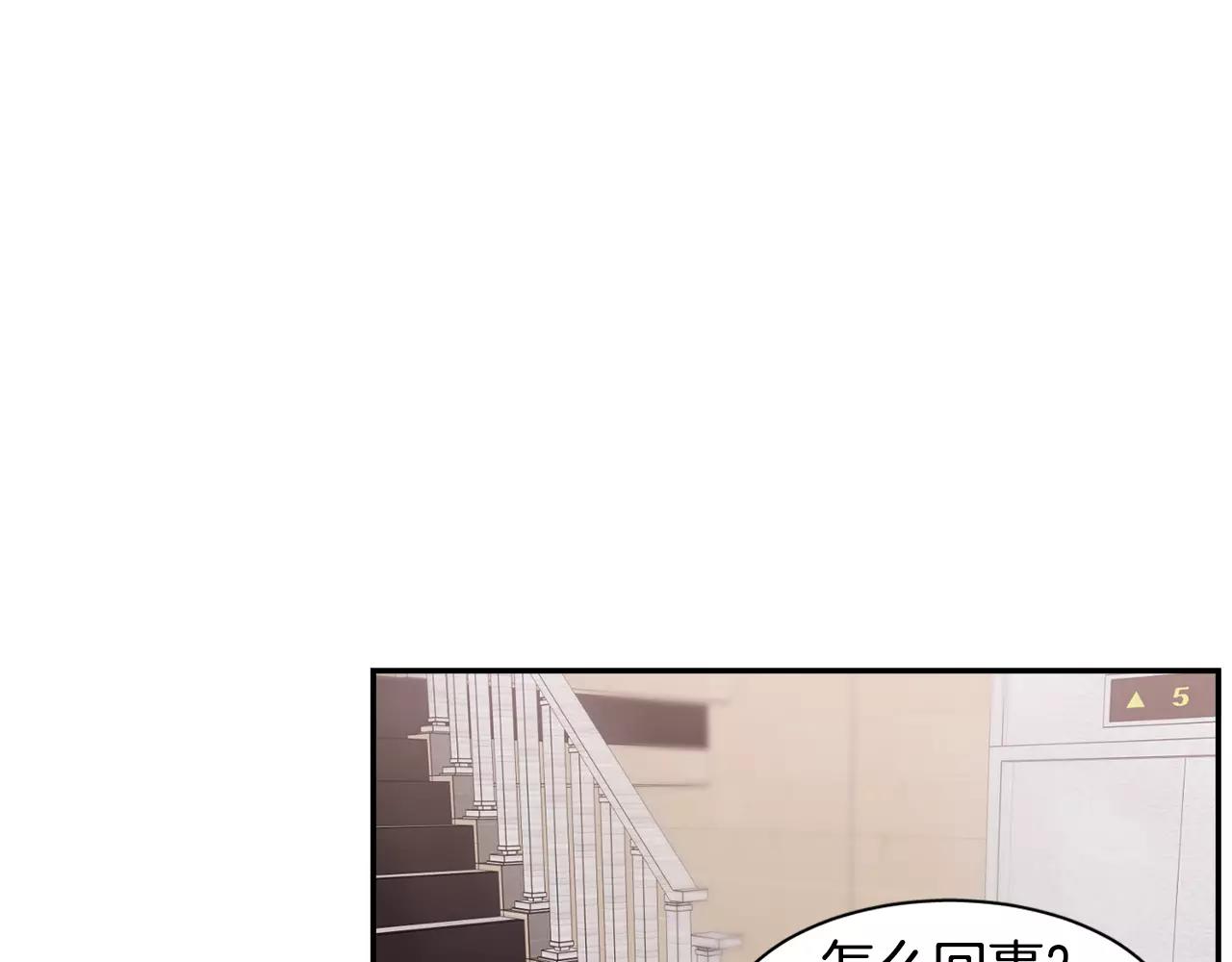 第47话 拼图25