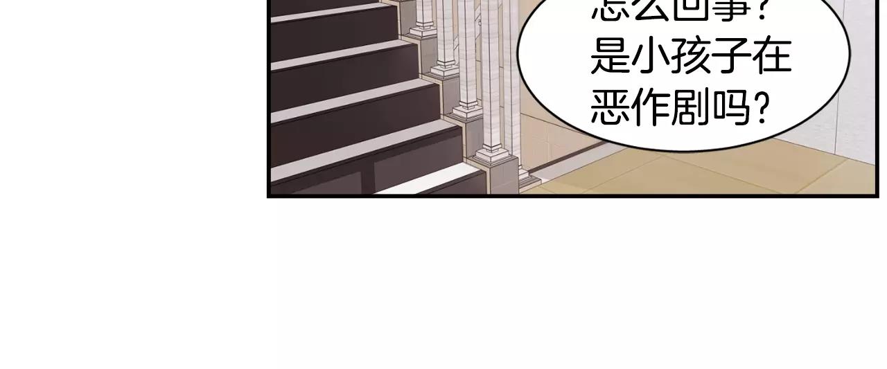 第47话 拼图26