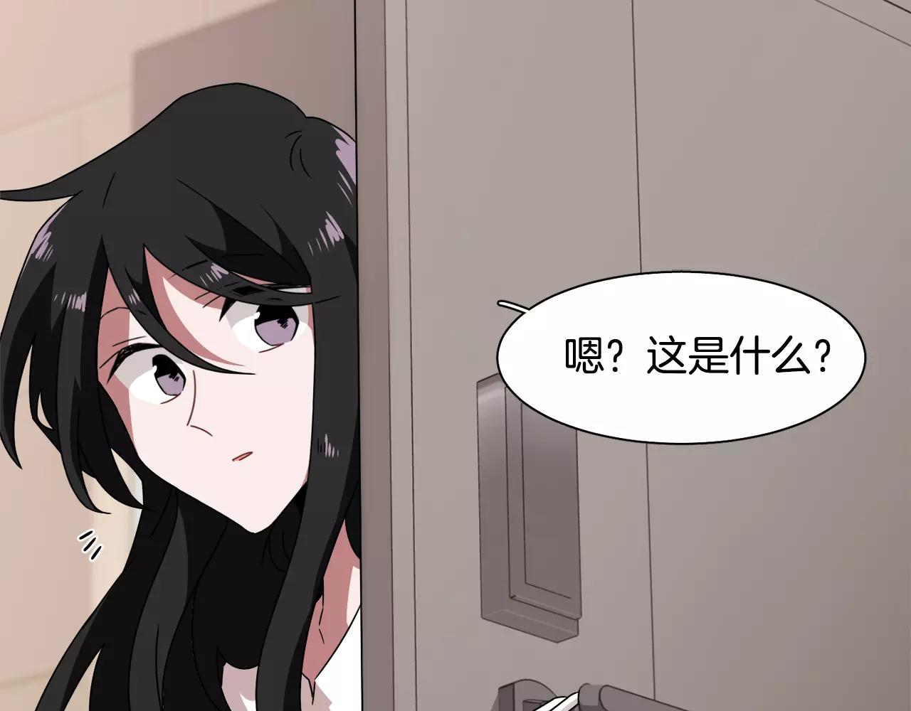 第47话 拼图28