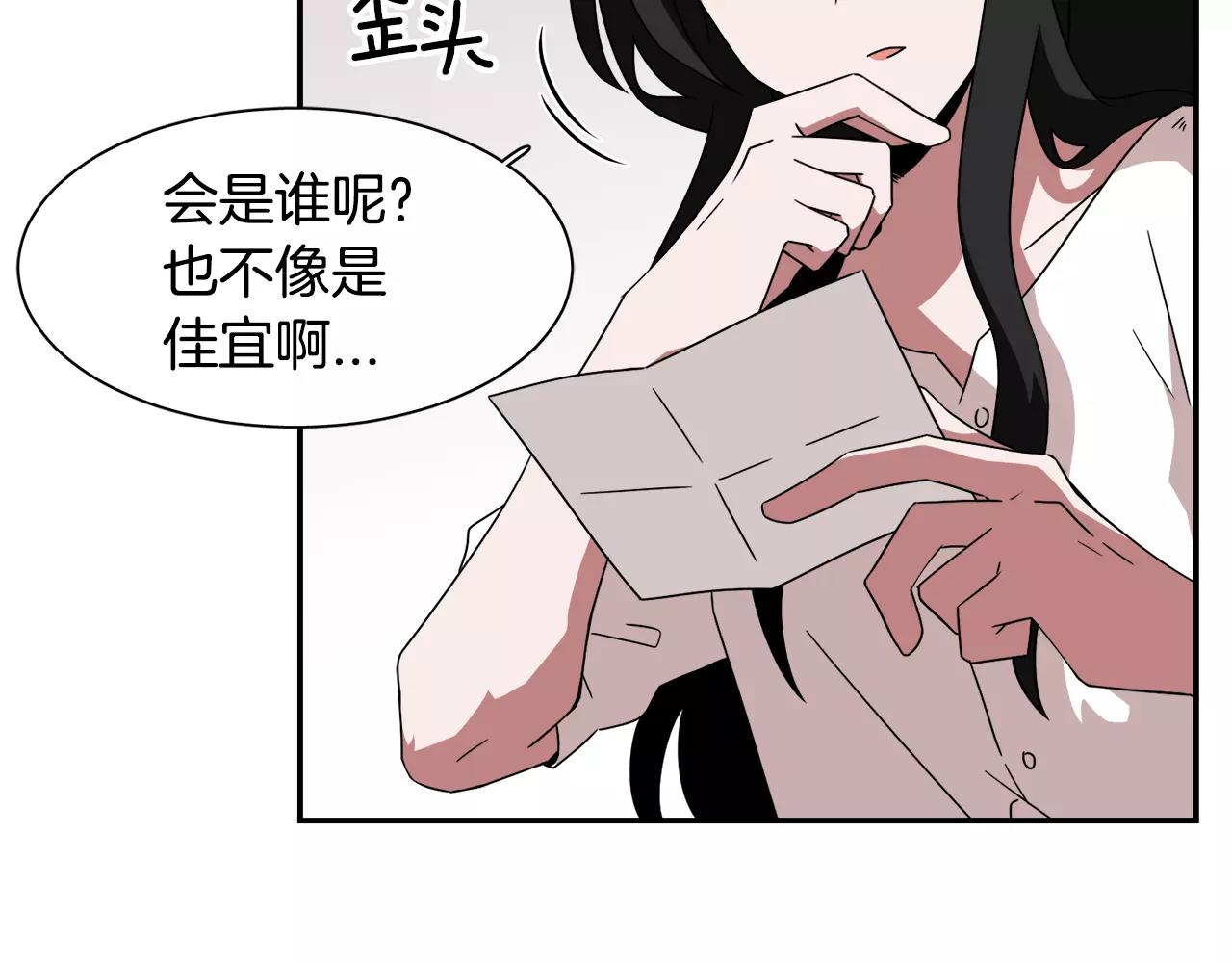 第47话 拼图37
