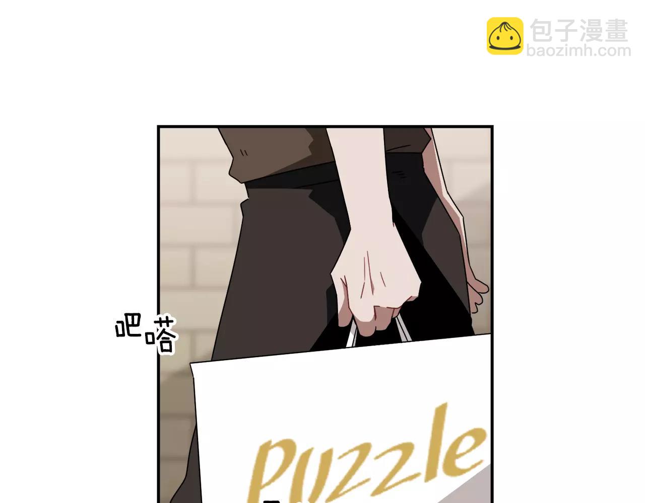第47话 拼图4