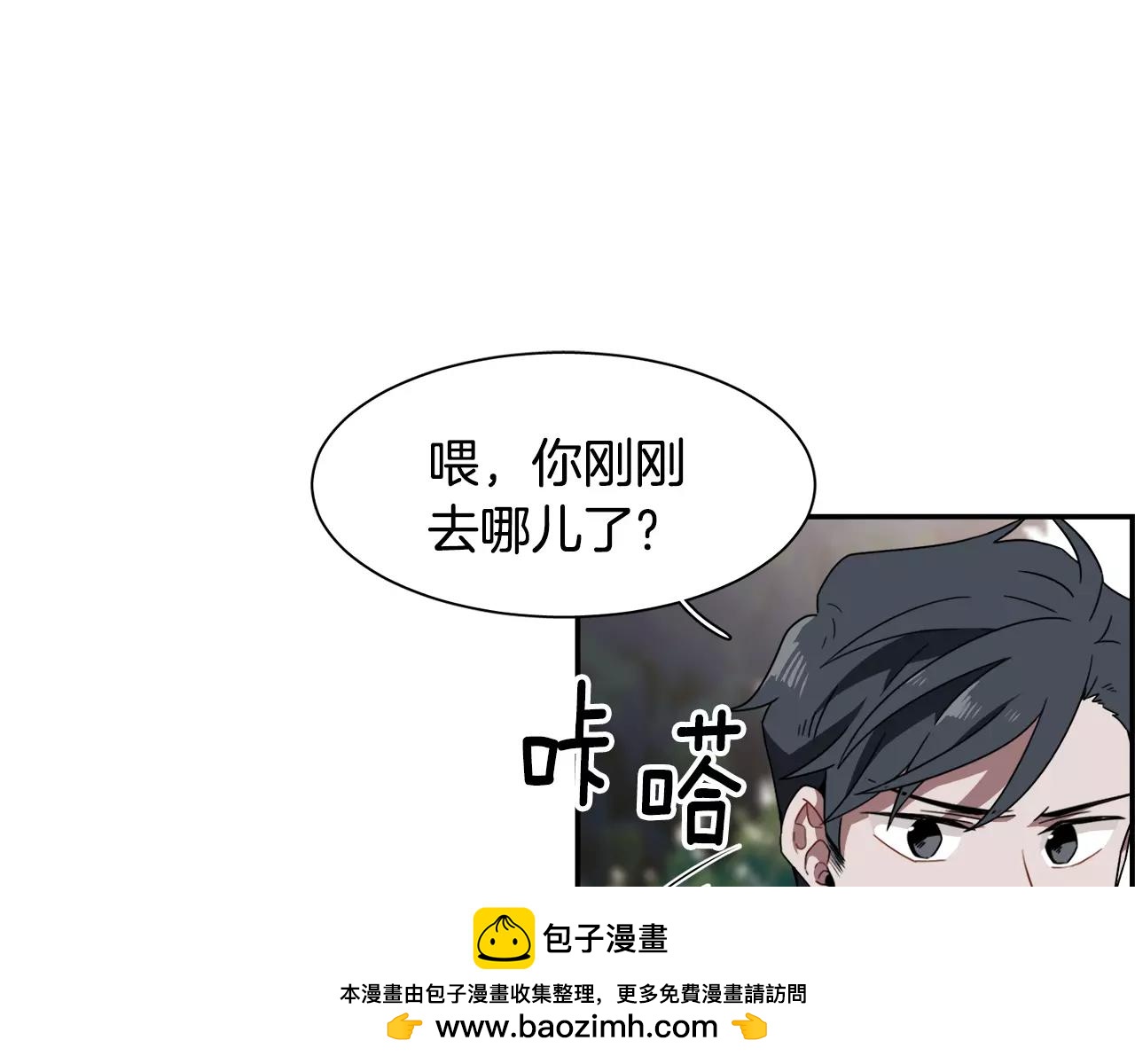 第47话 拼图49