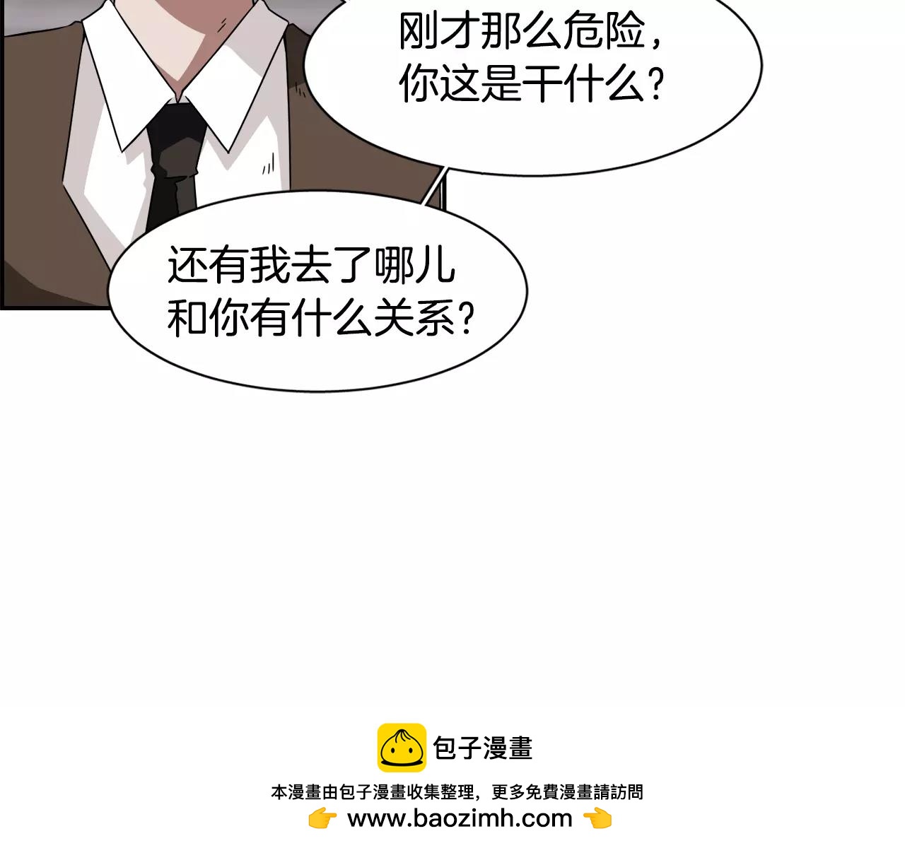 第47话 拼图55