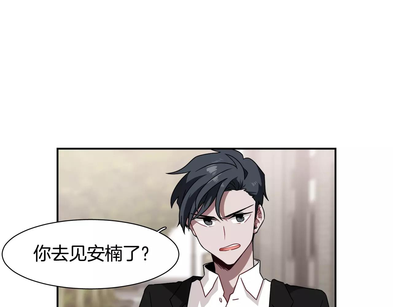 第47话 拼图57