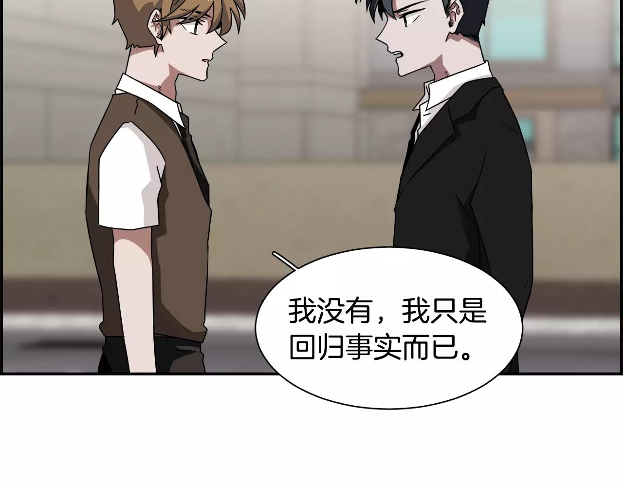 第47话 拼图60