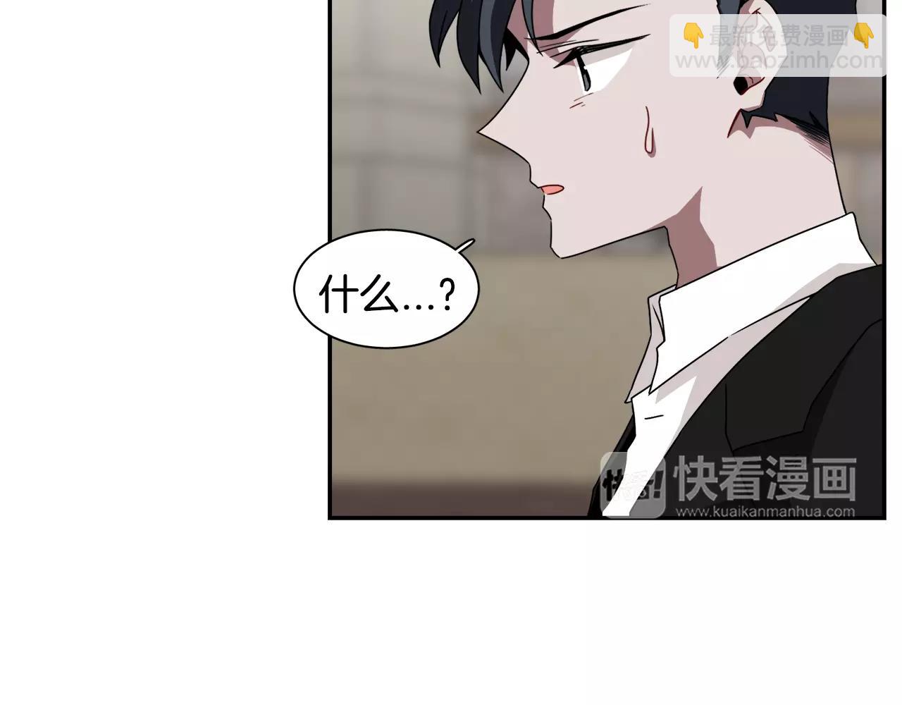 第47话 拼图62