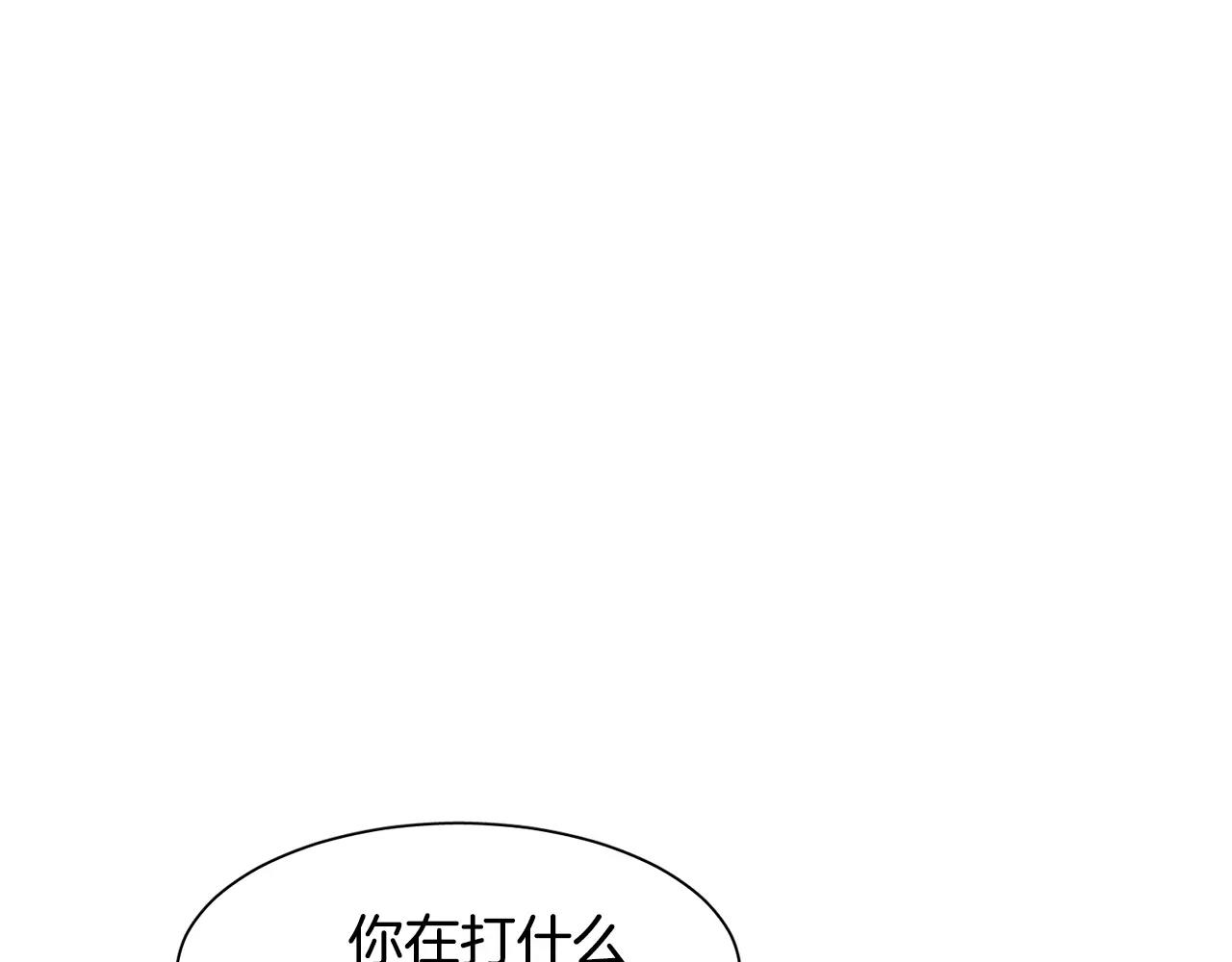 第47话 拼图63