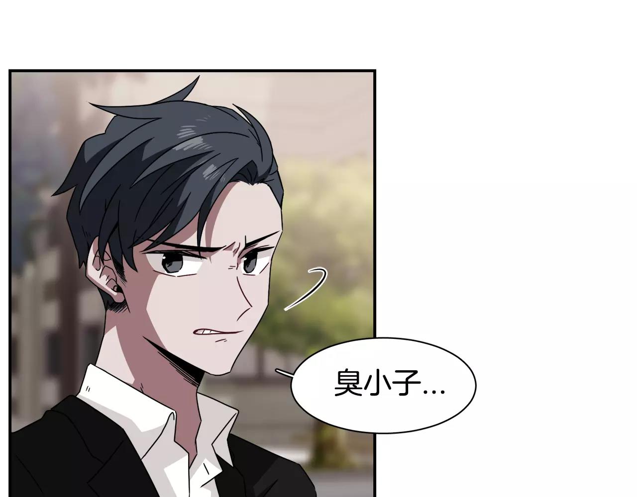 第47话 拼图70