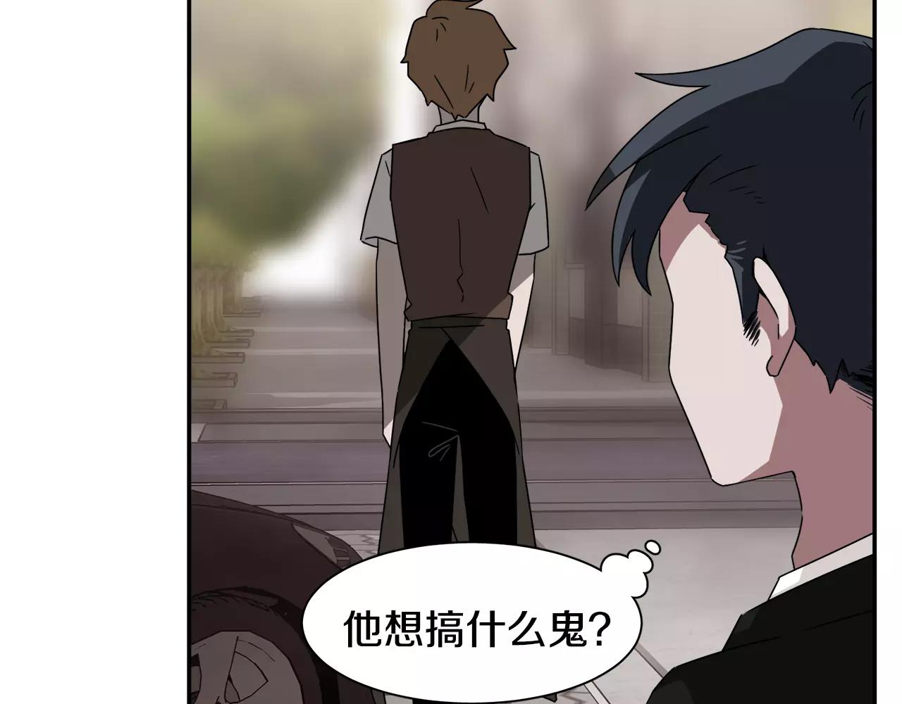 第47话 拼图72