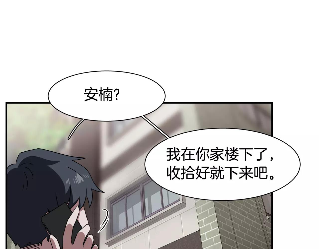 第47话 拼图74