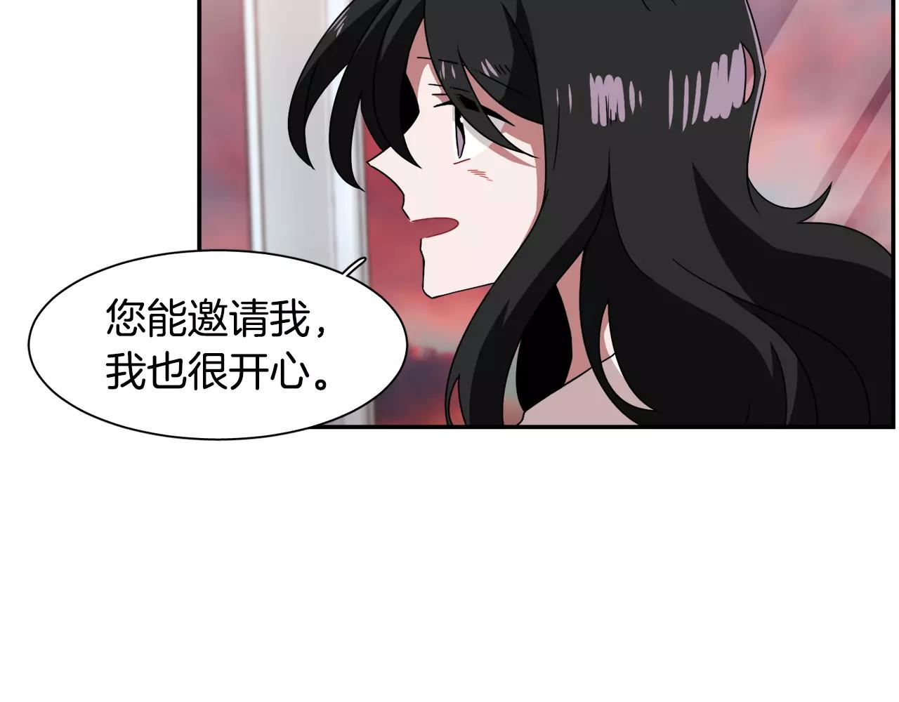 第47话 拼图80